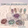 Venda Direta da Fábrica Estilo Japonês e Coreano Rosa Brilhante Joias de Lantejoulas para Nail Art Galáxia Brilhante Alto Pigmento Glitter Explosivo Material para Unhas