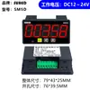 Pantalla Digital Grande LED Temporizador Digital Industrial Interruptor de Control de Temporizador Hora de Alarma Tiempo Positivo/Cuenta Regresiva