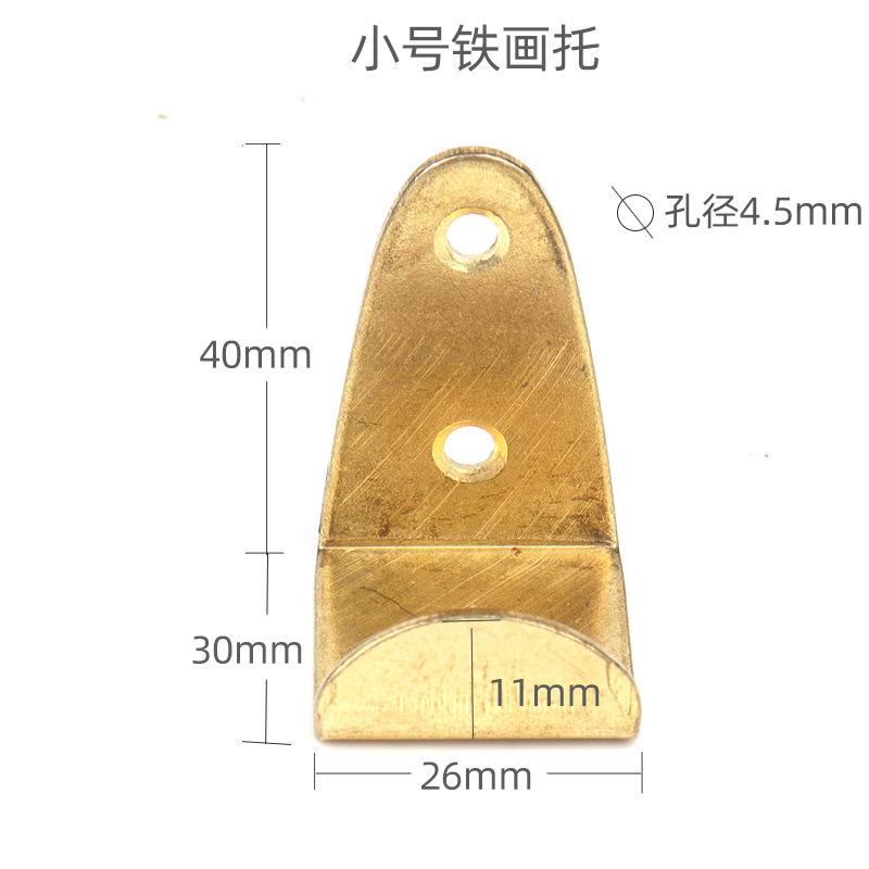 铁小画托尺寸图