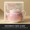 Tetera Rosa Degradada Olla de Cerámica para Separar el Agua del Té Cortina de Cuentas Tallada a Mano con Pila Set de Té Kung Fu Hospitalidad en Casa Tetera Individual