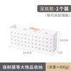 Estante de Refrigerador Estante Lateral de Almacenamiento Caja de Almacenamiento Magnética sin Perforaciones Caja de Especias Caja de Almacenamiento de Tablero Esmaltado para Cocina