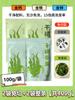Alga Wakame Seca, Tiras de Alga Kombu Seca, Tienda Insignia de Grado Especial, Plántulas de Alga Kombu, Ingredientes para Olla Caliente para Mujeres Embarazadas