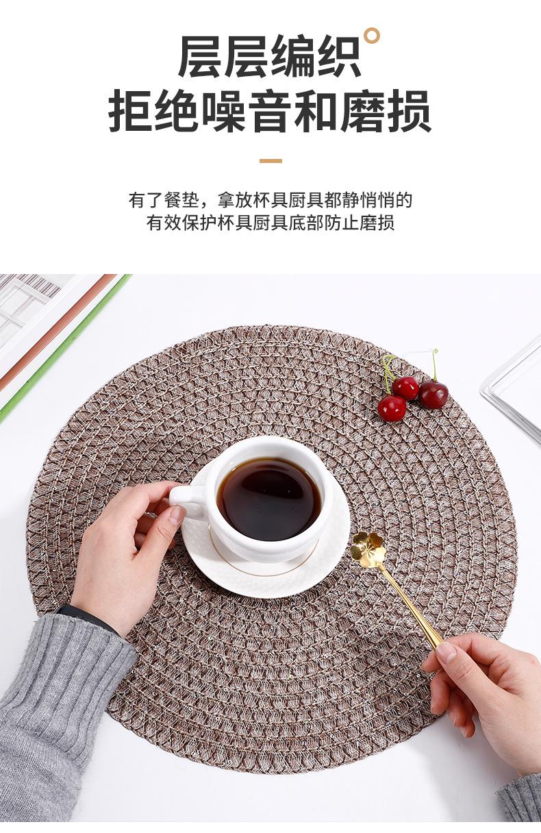 0428圣特斯林-杯垫_07