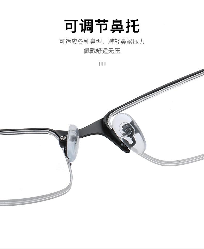 复制_2020新款半框防蓝光眼镜 商务男士绅士.jpg