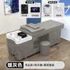 Cama para Lavagem de Cabelos, Cama Especial para Tratamento Capilar para Salão de Beleza e Barbearia com Circulação de Água e Aquecedor de Água, Cama com Massagem Integrada, Exportação Transfronteiriça