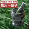 Mortero de piedra de mármol natural para ajo machacador de ajo casero prensa de ajo triturador de ajo mortero de ajo