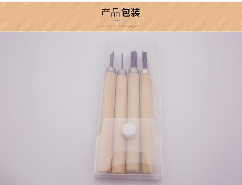 锰钢禾木-袋装4件套_06