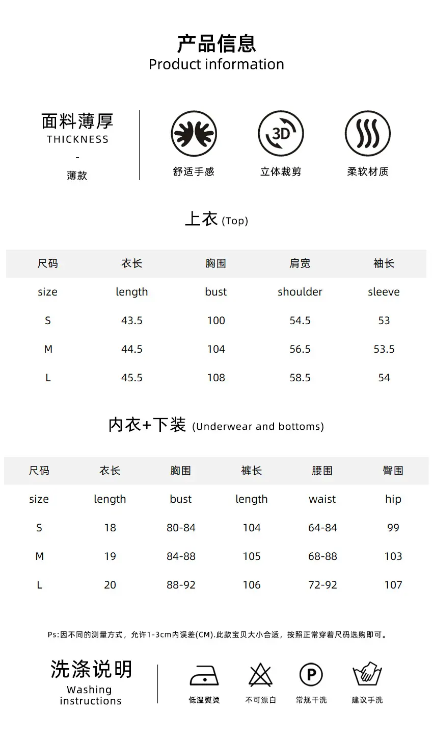 三件套.jpg