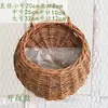 Cesta de Flores para Montar en la Pared, Maceta Colgante para la Pared, Cesta Colgante, Cesta Colgante Nido de Pájaro de Ratán y Mimbre, Cesta Tejida Hecha a Mano, Cesta Rústica Colgante de Pared