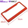 Producto popular transfronterizo: Marco de matrícula de aleación de aluminio estándar americano, Marco de matrícula de coche, Soporte de matrícula para modificación de coche transfronteriza