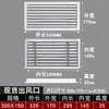 Rejilla de ventilación para aire acondicionado, malla ABS de ventilación, panel extendido para entrada y salida de aire