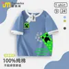 Camisetas de Manga Curta Periféricas com Marca Compartilhada Minecraft para Meninos e Meninas Algodão Puro Jogo de Animação de Sonho Roupa Infantil para Estudantes