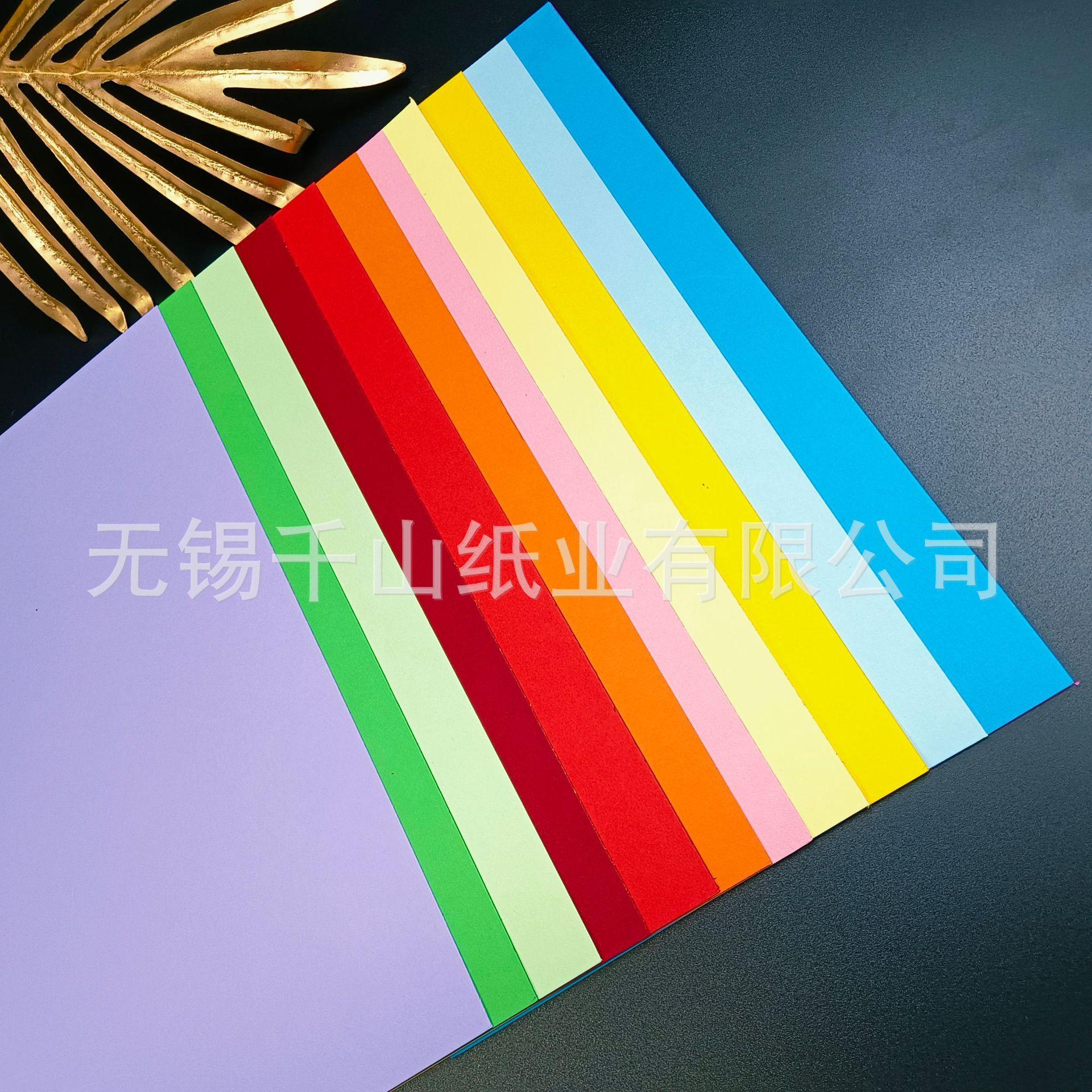 300g彩色卡纸6.jpg