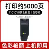 Adecuado para Cartucho de Polvo Lexmark Cs730De Cartucho de Tinta Cx735Adse Tóner Lexmark 71C1Hk0