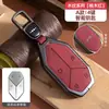 Nueva Cubierta para Llave de Coche para Byd Fangchengbao Titanium 7, Titanium 3, Leopard 5, Leopard 8, Hebilla de Alta Gama de Aleación de Zinc, Carcasa Premium