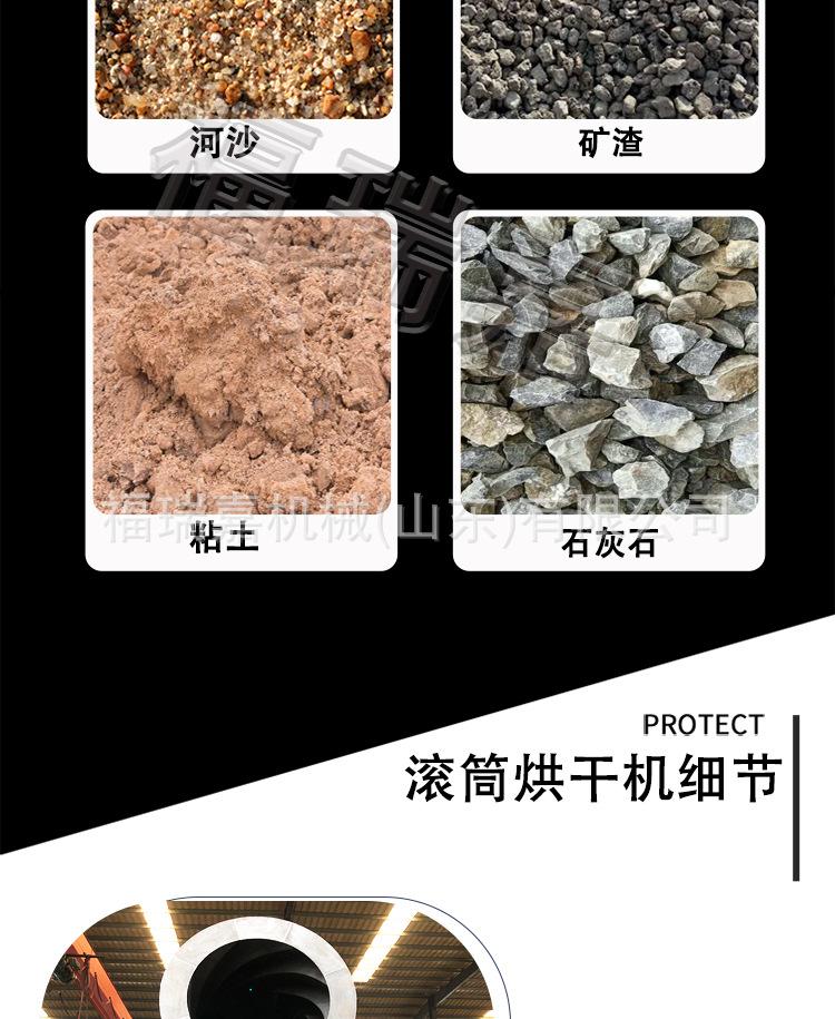 烘干机详情_04.jpg