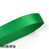 196 cores fita de cetim poliéster unilateral 13mm 7700 Yao Ming fita de poliéster embalagem atacado fita de cetim