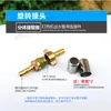 Conector de Válvula Interruptor Adaptador de Tres Vías Junta Giratoria Tapón Roscado Manga de Acero para Tubería de Aspersión de Pesticidas Agrícolas de Alta Presión