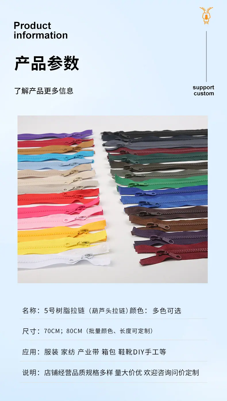 义乌市隆流电子商务商行+详情_04