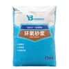 Mortero epoxi de componentes simples y dobles Opcional A base de agua Aceitoso Temprano Fuerte Mortero de resina epoxi de alta resistencia No contracción