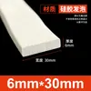 Tiras de Espuma de Silicone São Resistentes a Altas Temperaturas, Anticongelantes, Altamente Elásticas e Tiras de Esponja de Silicone Macias. Tiras de Vedação de Espuma de Silicone São Tiras Quadradas