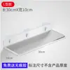 Estante de Almacenamiento de Acrílico Perforado Tipo Lu Estante de Exhibición para Montar en Pared con Separadores Rectos para Cocina, Baño y Tocador Tablero de Almacenamiento
