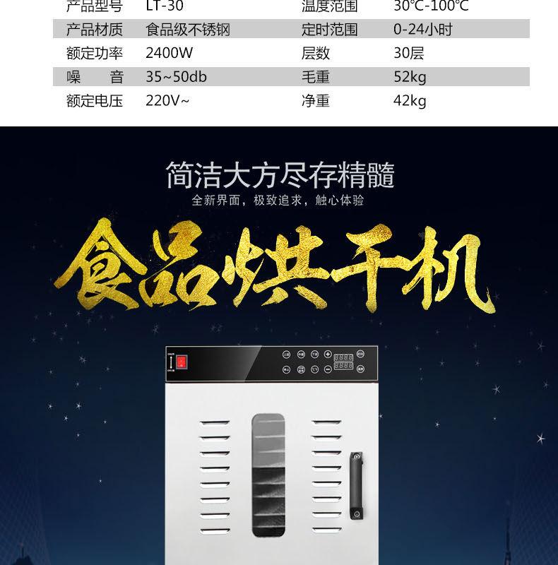 烘干机详情_11.jpg