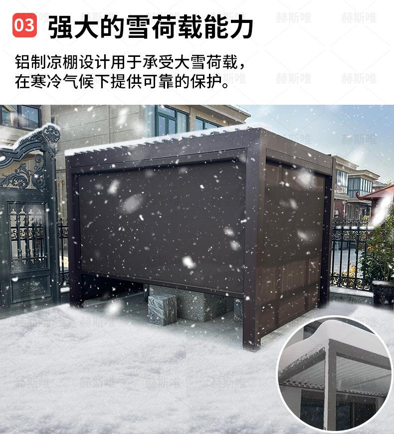百叶凉亭_10