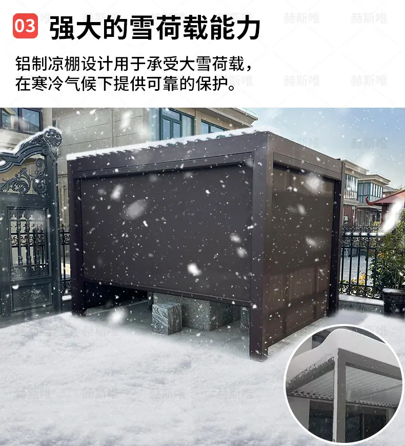 百叶凉亭_10