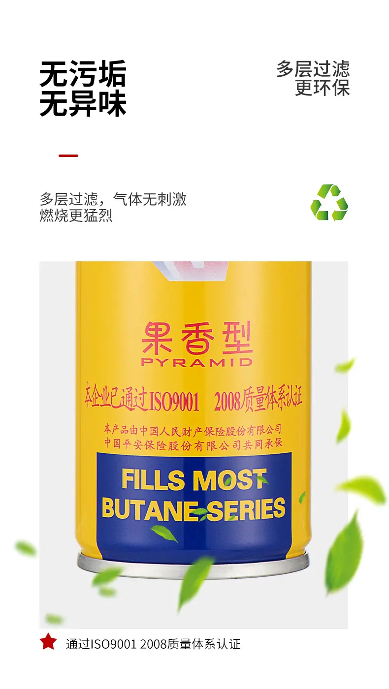 打火机--丁烷气体--详情_05.jpg