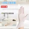 Guantes desechables Vise grado alimenticio engrosados compuesto de nitrilo a prueba de polvo antideslizantes especiales para salón de belleza en caja 100 piezas