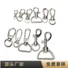 Ganchos de perro de aleación de zinc de fábrica, Broches de langosta giratorios en stock, Colgantes para muñecas, Llaveros y Accesorios de ferretería para Bolsos
