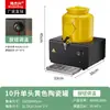 Jarra de vidrio para jugo con grifo, dispensador de leche para buffet, calentamiento eléctrico, cubo de aislamiento para leche de soja, máquina para bebidas de café y té