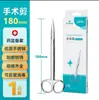 Pinça Hainuo Hai's Bestway Tesoura de Aço Inoxidável Tesoura Cirúrgica de Ponta Reta Tesoura para Remoção de Sutura Pinça Médica