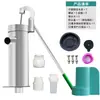 Bomba de agua manual, diseño engrosado y extendido, para uso doméstico, con tapa antipolvo, bomba de agua de estilo antiguo