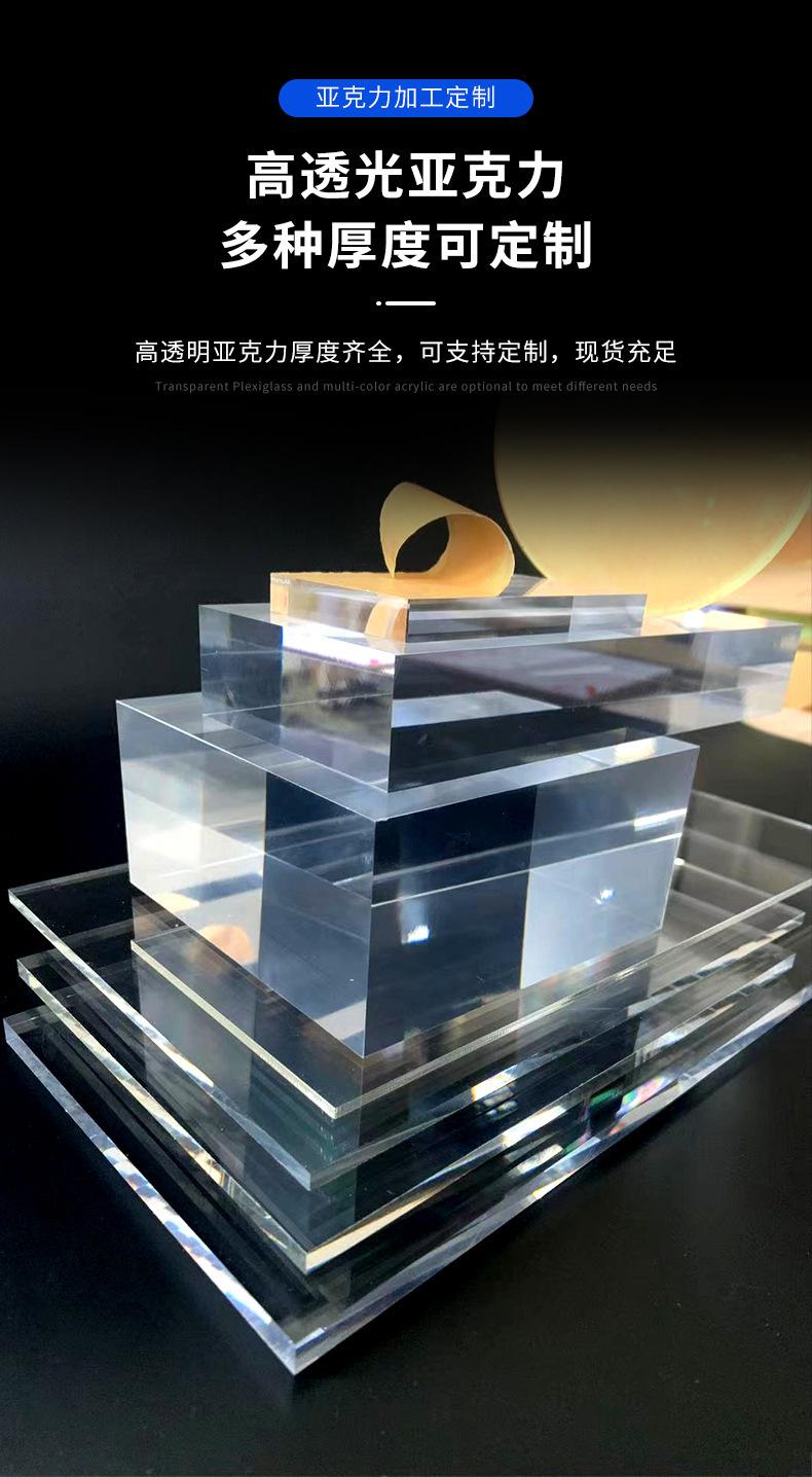 亚克力板镭射