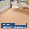 Piso de Plástico PVC Comercial, Engrosado, Resistente al Desgaste, Impermeable, Piso de Cemento Específico para Hospitales, Piso de Colocación Directa