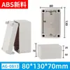 Caja de empalmes tipo F caja de terminales de plástico para exteriores ABS sellada a prueba de polvo caja de distribución de monitoreo IP66