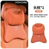 Adequado para Toyota Corolla, RAV4, Levin, Camry, Vios e C-HR: almofada para assento de carro, almofada de apoio lombar e travesseiro de pescoço