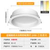 Foco LED Empotrado Antideslumbrante para Uso Comercial en Tiendas, Súper Brillante, Luminaria de Agujero de 2.5 pulgadas 3.5 pulgadas 4 pulgadas 6 pulgadas con Tamaño de Apertura 9-12 cm