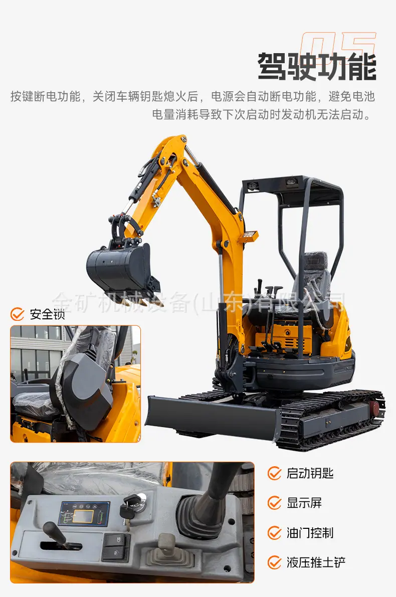 HT25中文_10