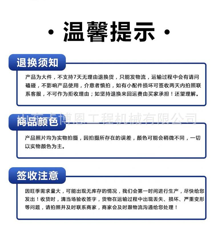 详情页_13.jpg