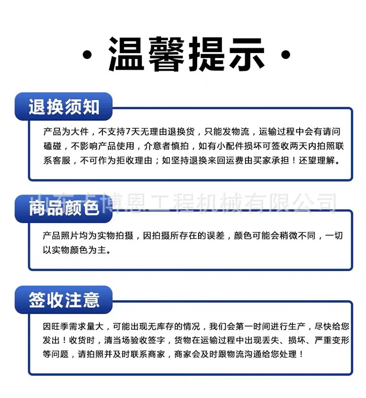 详情页_13.jpg