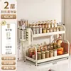 Estante de Almacenamiento para Condimentos de Cocina, Estante de Almacenamiento Multifuncional para el Hogar, Estante para Condimentos de Encimera, Estante de Almacenamiento de Palillos para Escritorio