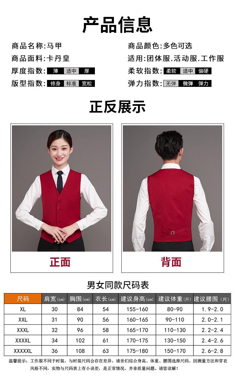 尖角马甲_09.jpg