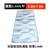Colchoneta para Dormir de Oficina Colchoneta Portátil Individual para Suelo Esterilla Plegable para Descanso del Almuerzo Esterilla de Suelo a Prueba de Humedad para Siesta en Exteriores y Hogar