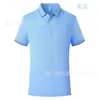 Polo Azul Real de Seda de Hielo Suave, Fácil de Secar y Sin Sudor, Manga Corta, Cuatro Colores, Solapa de Líder Lateral, Grupo de Fábrica, Negocios