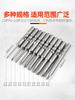 Zhifeng 802 destornillador eléctrico cabeza de lote destornillador eléctrico lote boquilla cruz destornillador magnético fuerte juego boca 6MM
