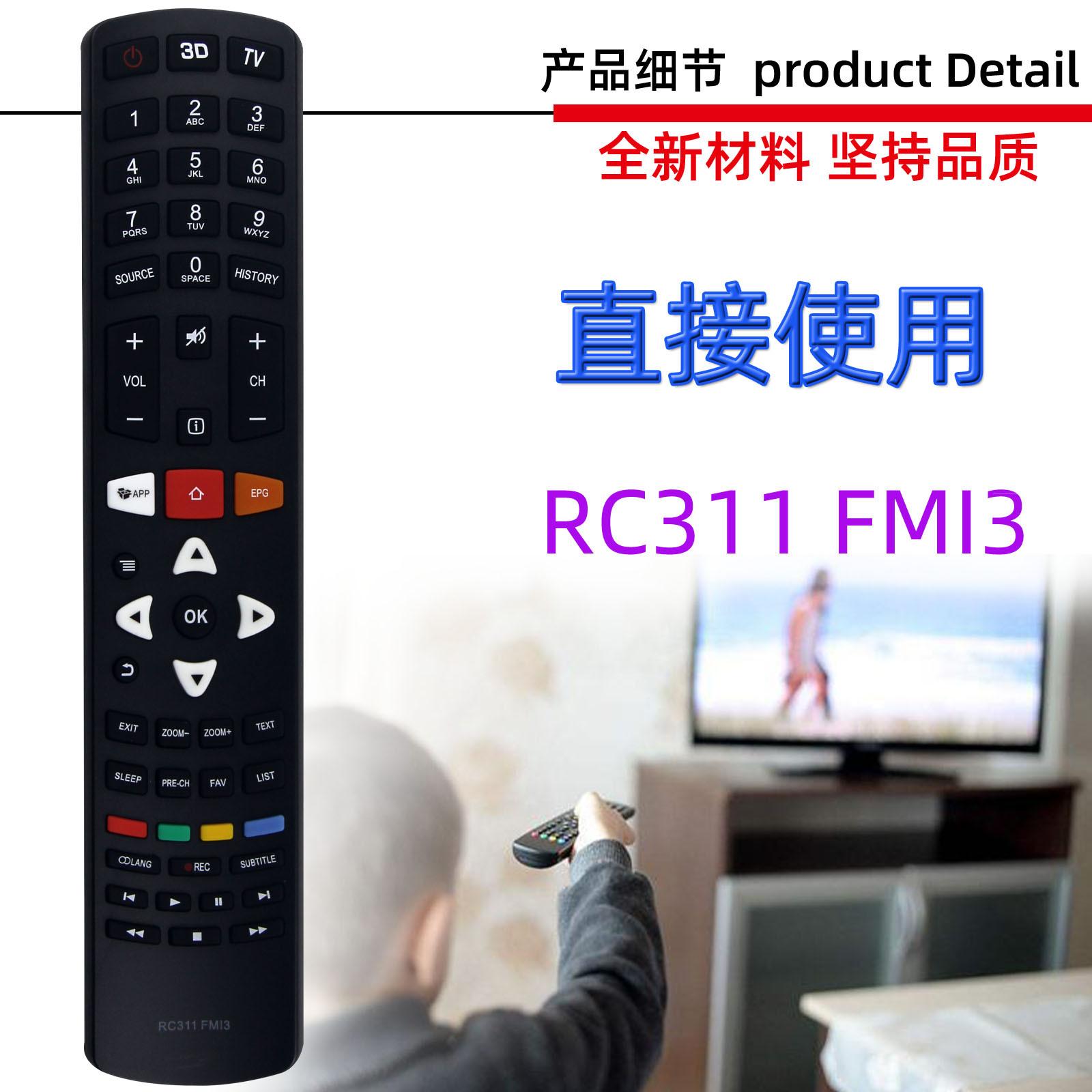 RC311 FMI3-
