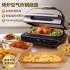 Papel Especial para Assar no Forno Resistente a Altas Temperaturas Pad de Papel para Air Fryer Papel 28*15 Papel para Forno Papel para Forma de Assar
